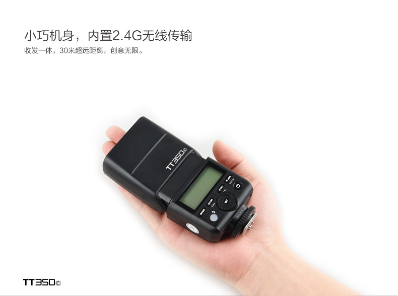 products-mini-camera-flash-tt350c-03.jpg