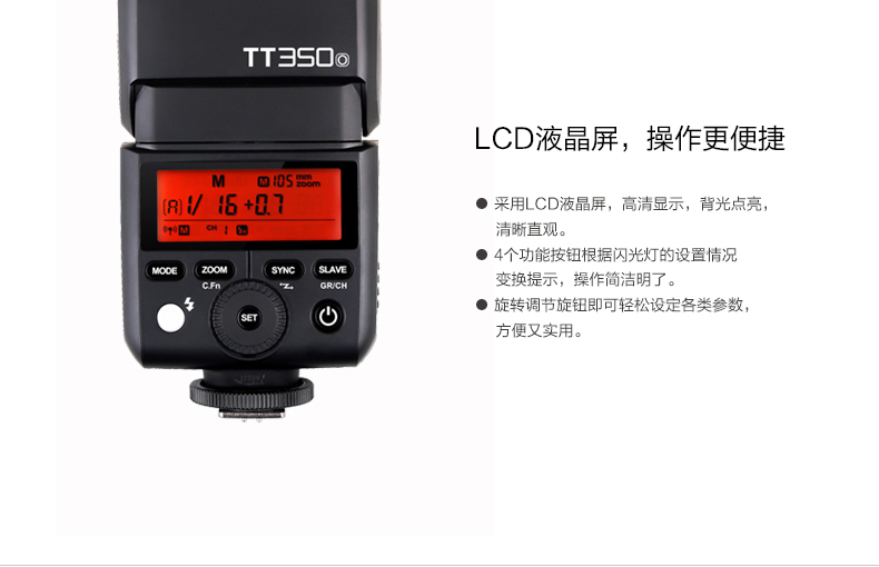 products-mini-camera-flash-tt350o-07.jpg