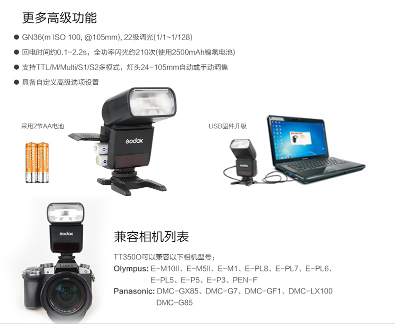 products-mini-camera-flash-tt350o-08.jpg