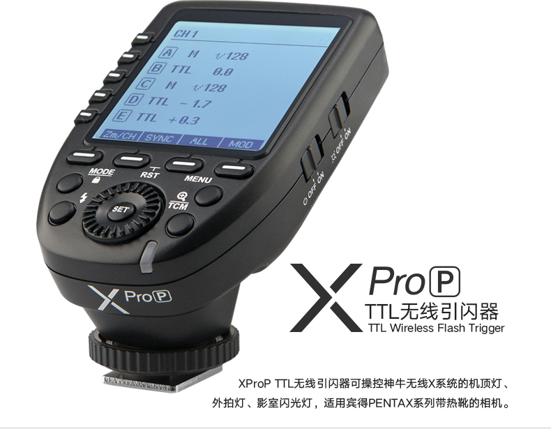 products-remote-control-xprop-ttl-wireless-flash-trigger-02.jpg