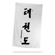 Taekwon-Do Korean Writing Flag