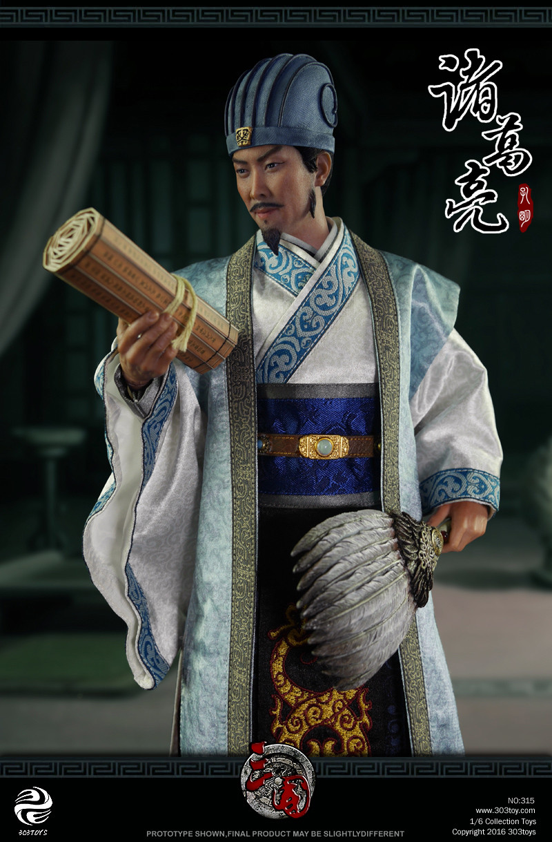 a kongming 诸葛亮 boxed figure
