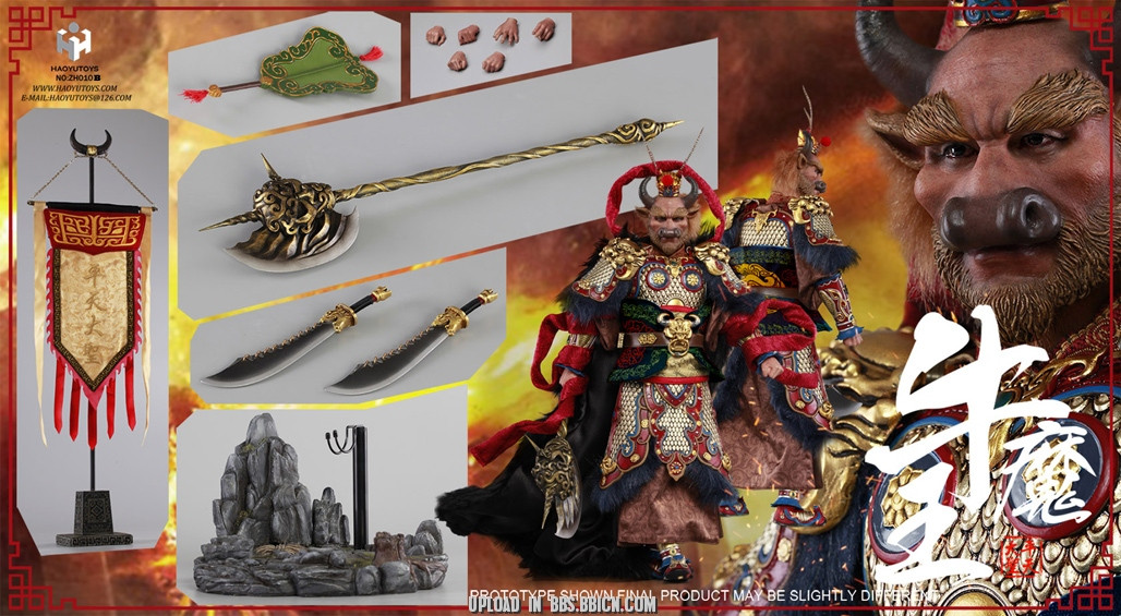 HY-ZH010B] HY Toys 1:6 Bull Demon King Deluxe Version Figure