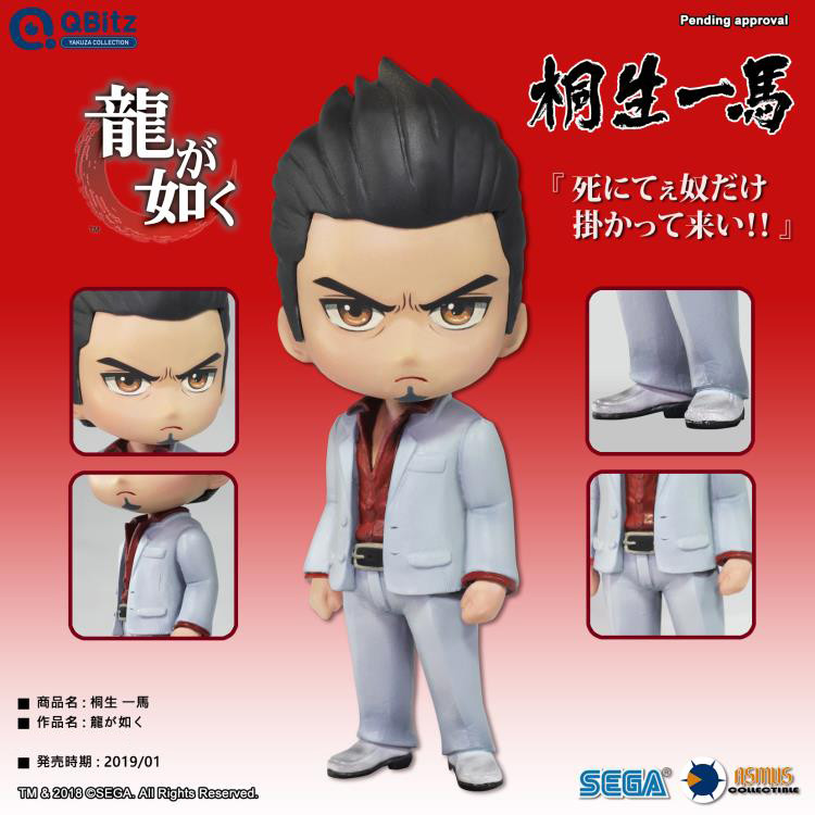 kazuma kiryu $_57.JPG?set_id=880000500F