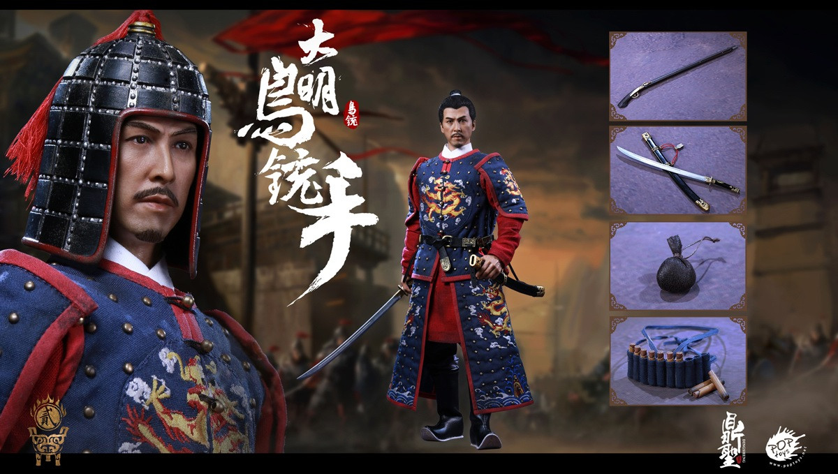 秦明将軍 POP-DS002A] Ming Dynasty Musketeer Blue 1/6 Figure by