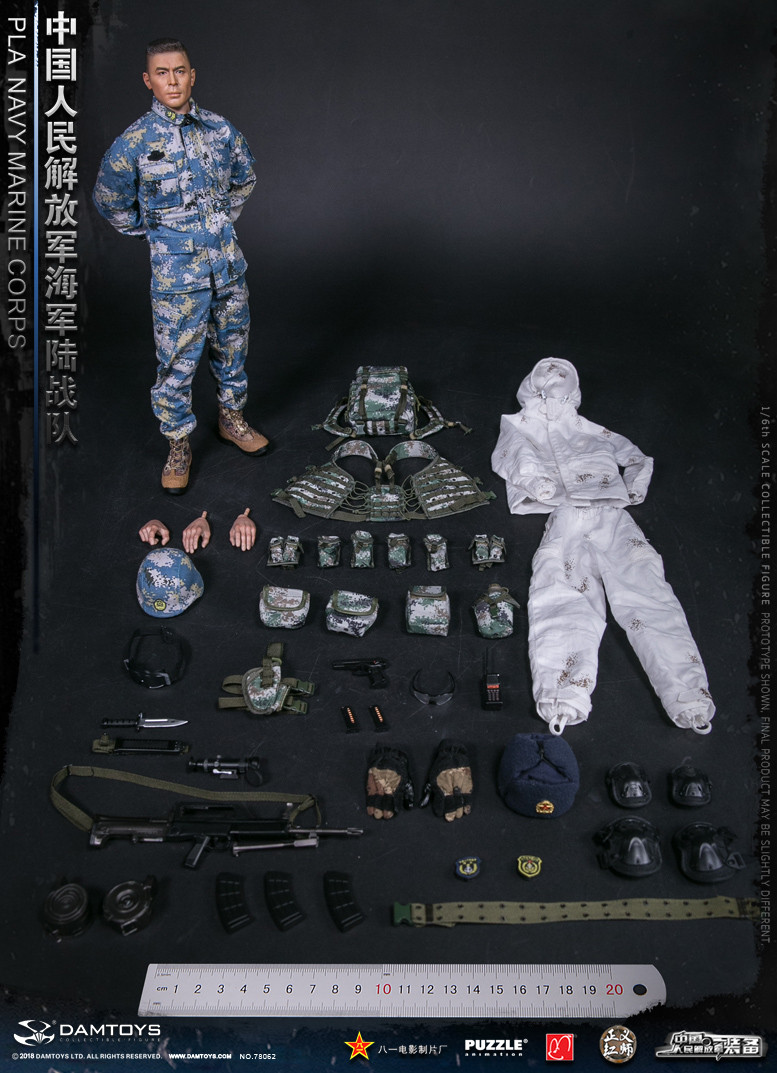 1//6 Scale Toys People/'s Liberation Army Digi Camo Back Pack