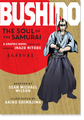 Bushido: The Soul of the Samurai  (Inazo nitobe)