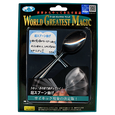 Ultimate Spoon Bend By Tenyo Magic Silk Magic Tricks Ultimate Spoon Bend By Tenyo Magic Silk Magic Tricks