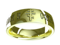 M0231 - 14k Green Gold (6 mm)