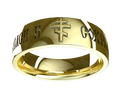 M0231 - 18k Yellow Gold (6 mm)