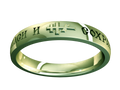 W0231 - 18k Green Gold (3 mm)