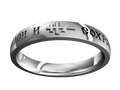 W0231 - 14k White Gold (3 mm)