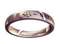 W0231 - 14k Rose Gold (3 mm)