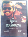 HELLS ANGELS ON WHEELS-'67 Jack Nicholson-NEW DVD