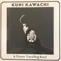 Kuni Kawachi & Flower Travelling Band-Kirikyogen-'70 Japan Psych-NEW LP