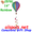 25781  Rainbow 16" Hot Air Balloons (25781)