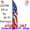 23749  Patriotic ( SolarMax ) Feather Banner (23749)