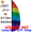 23821  Rainbow 8.5ft : Prestige Feather Banner (23821)