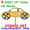 26833  24" Yellow VW Beetle: Vehicle Spinners (26833)