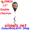 25804  Chevron Rainbow : 12 in Hot Air Balloon (25804)