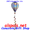25876 Montogolfier : 16 in Hot Air Balloon (25876)