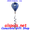 25878  Palmetto : 16" Hot Air Balloon (25878)