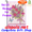56172 Bouquet for Friends : PremierSoft Garden Flag (56172)