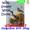 56192  Steamy Wood Ducks : Garden Flag by Premier Illuminated (56192)