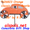26" Orange VW Classic Beetle , Vehicle Spinners (26823)