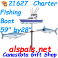 Charter Fishing Boat 59", Carousel Wind Spinners (21627)