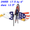 24955   Flying Patriotic Eagle: Petite Wind Spinner (24955)