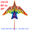 16122 Thunderbird Kite - 90 in. Rainbow Stars : Thunderbird Kite (16122)