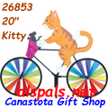 26853  Kitty 20"   Bicycle Spinners (26853)