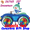 26765  Snowman: Car Spinner (26765)