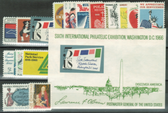 United States 1966 Commemorative Year Set,  Scott Cat. Nos. 1306 - 1322, MNH