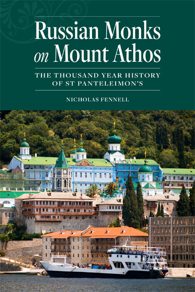 Monastic products from Mount Athos. Mount Athos products
