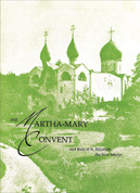 Martha-Mary Convent and Rule of Saint Elizabeth the New Martyr, The