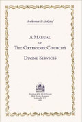 A Manual of the Orthodox Church's Divine Services (2001)