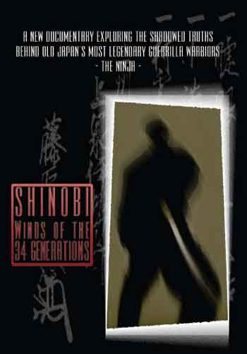 Shinobi Winds