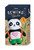 Avenir - Sewing - Panda