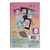 Tiger Tribe - Glitter Colouring Set - Night Garden