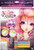 Nebulous Stars - Petulia Creative Sketchbook PINK