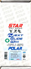 Star Next Polar Solid Glide Wax (block 250g)