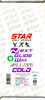 Star Next Cold Solid Glide Wax (block 250g)