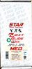 Star Next Med Solid Glide Wax (block 250g)