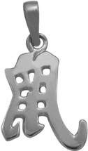 10 Karat White Gold Chinese RAT Zodiac Pendant