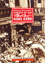 streets-of-old-hong-kong-2008-cover.jpg