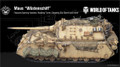 FLWOT03 World of Tanks "Maus Wustenschiff" Premium Edition 1/30th Scale LE300 by First Legion PREORDER ONLY