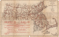 Massachusetts 1933 State Highway Map Reprint