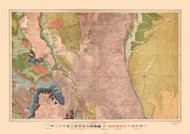 North Central Colorado Geological, Colorado 1877 - Old Map Reprint - Colorado Atlas